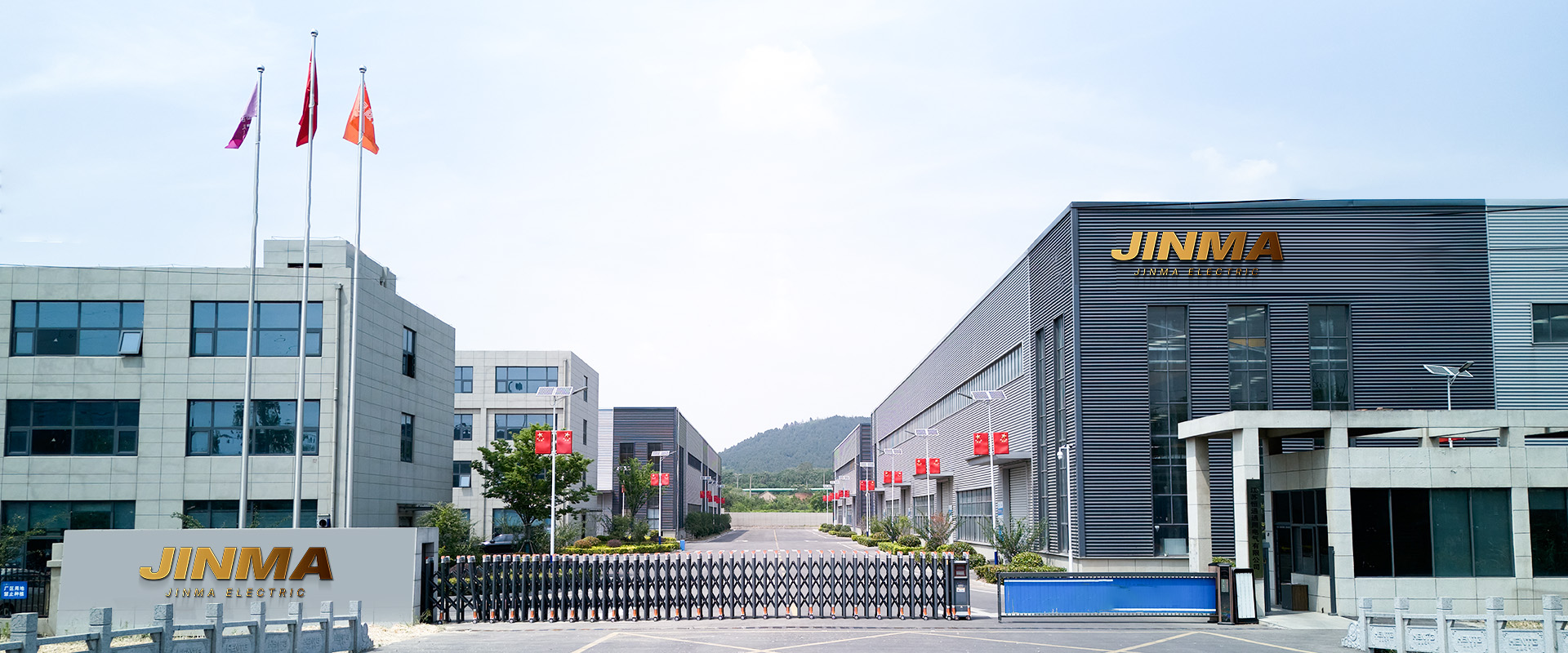 Jinma Electric manufacturing facility